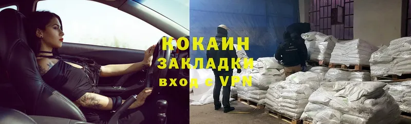 Где купить наркотики Электрогорск Вейп ТГК  Alpha-PVP  Мефедрон  Cocaine  Конопля 