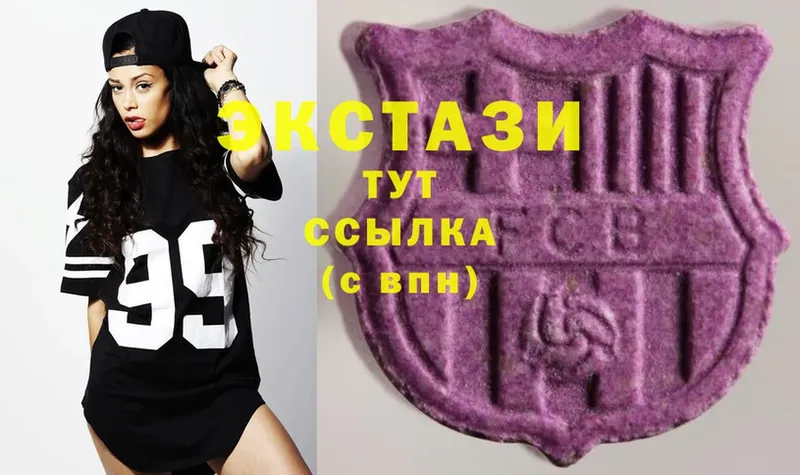 Ecstasy 300 mg  blacksprut как зайти  Электрогорск 