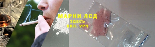 COCAINE Белокуриха