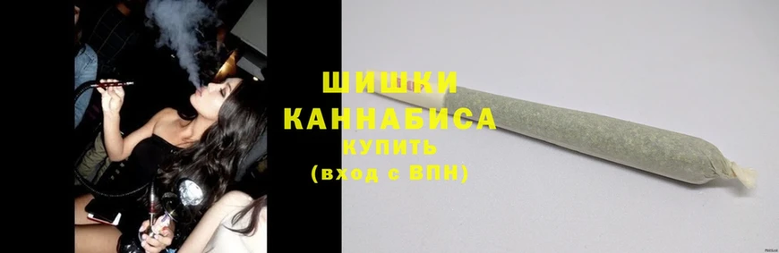 Шишки марихуана White Widow  Электрогорск 